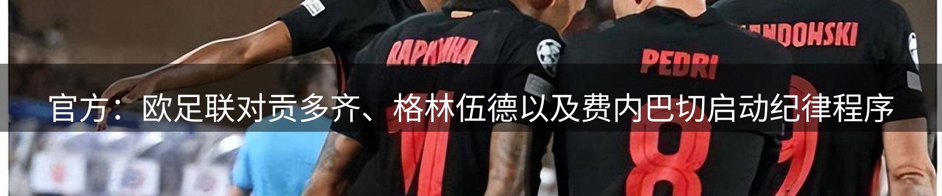 资讯聚合